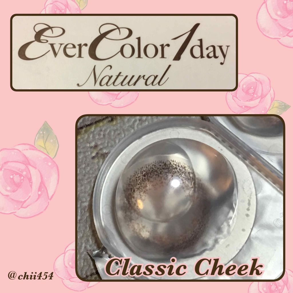 エバーカラーワンデー ナチュラル/エバーカラー/ワンデー（１DAY）カラコンを使ったクチコミ（2枚目）