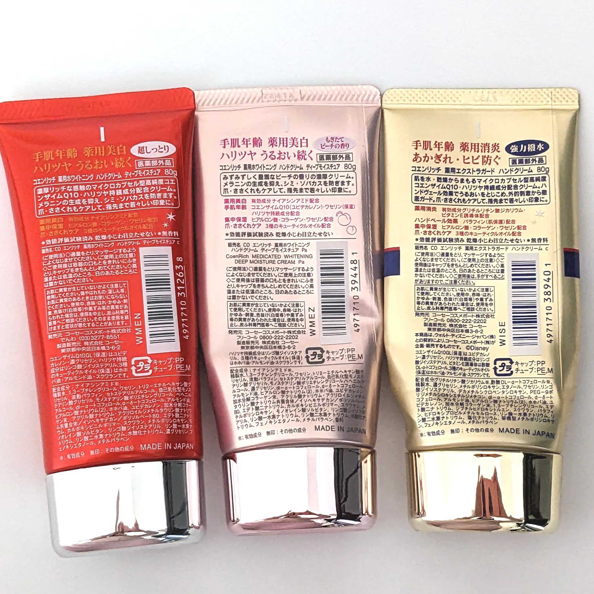 ナイトリニューハンドクリーム Disney限定デザイン（80g）/コエンリッチQ10/ハンドクリームを使ったクチコミ（2枚目）