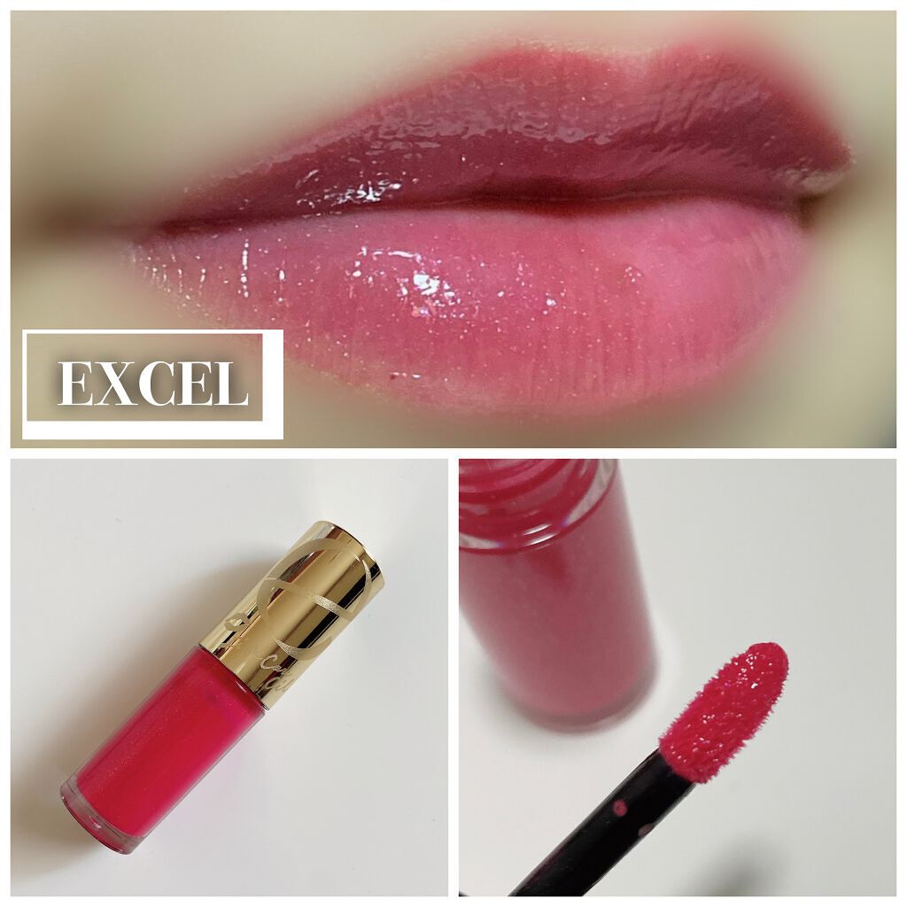 リップケアオイル/excel/リップグロスを使ったクチコミ（1枚目）