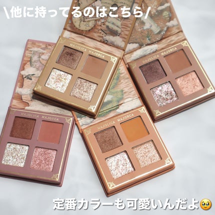 シャドーフラッシュ /MAJOLICA MAJORCA/アイシャドウパレットを使ったクチコミ(7枚目)