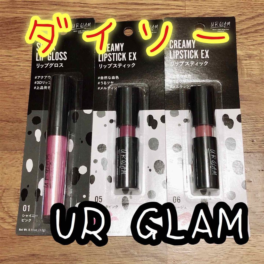 UR GLAM SHEER LIP GLOSS/U R GLAM/リップグロスを使ったクチコミ(1枚目)