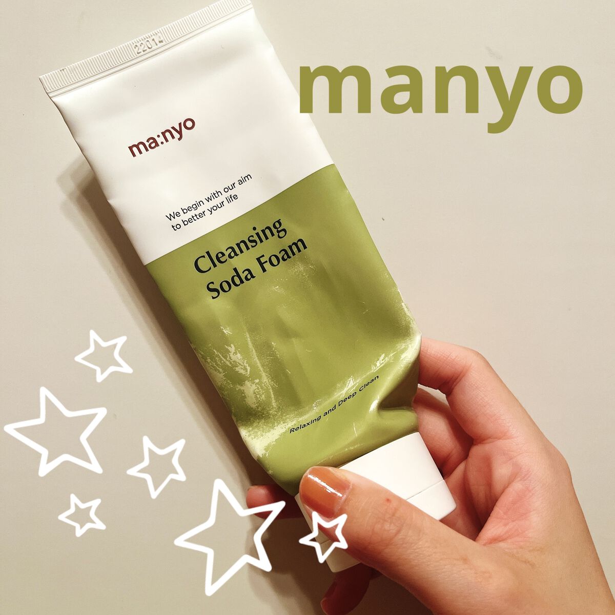 ソーダ洗顔料/manyo/洗顔フォームを使ったクチコミ（1枚目）