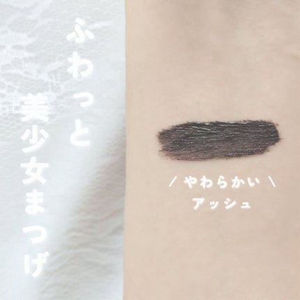 ハンオールフィックスマスカラ/rom&nd/マスカラを使ったクチコミ(1枚目)