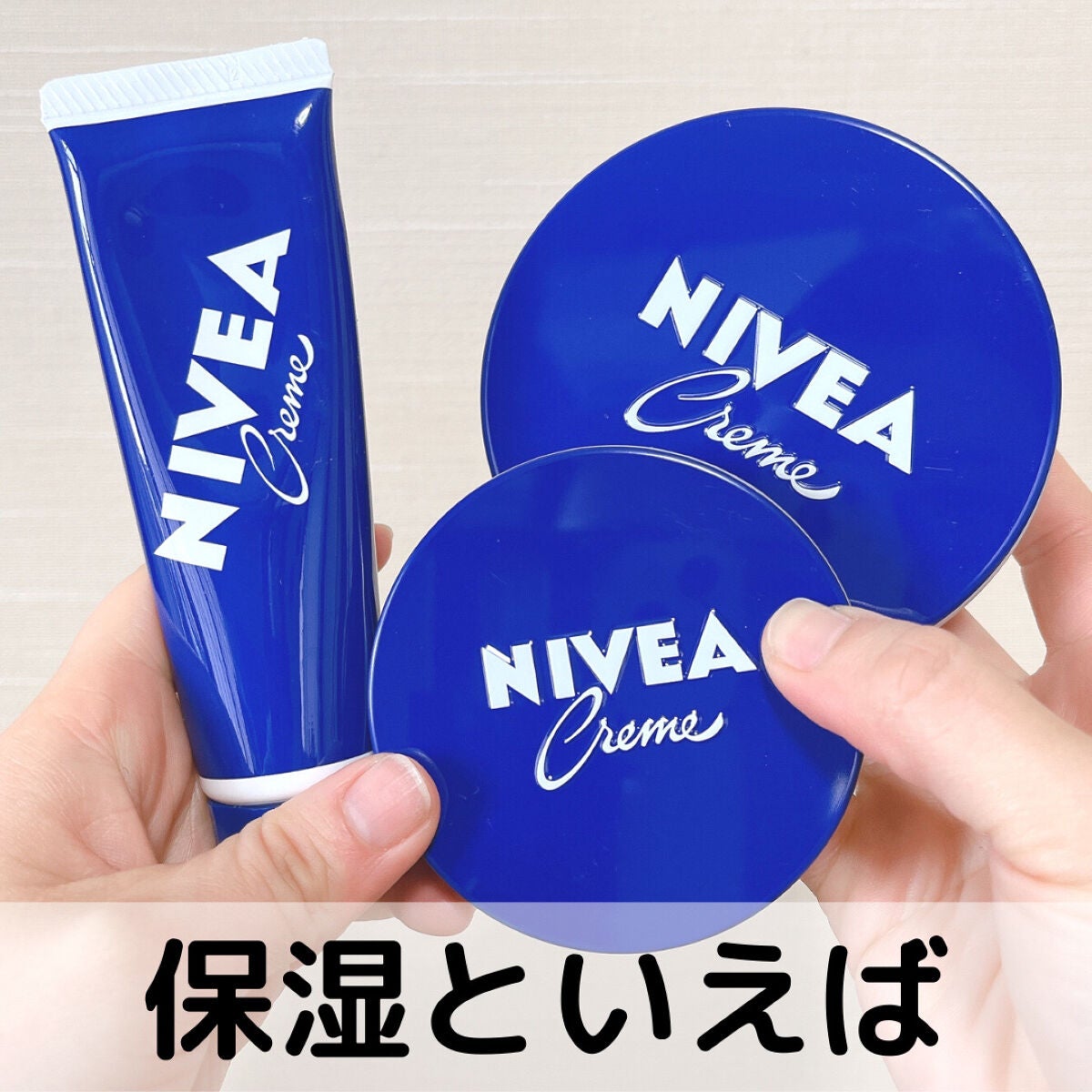 ニベア 青缶 4個 ニベアクリーム 大缶 169g NIVEA - ボディケア