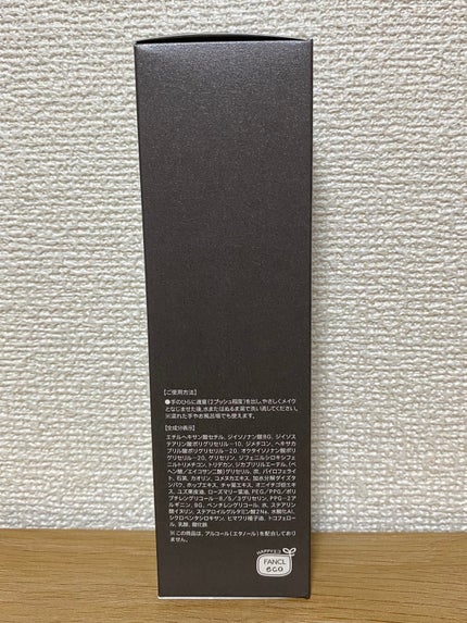 マイルドクレンジング オイル〈ブラック&スムース〉/ファンケル/オイルクレンジングを使ったクチコミ(3枚目)