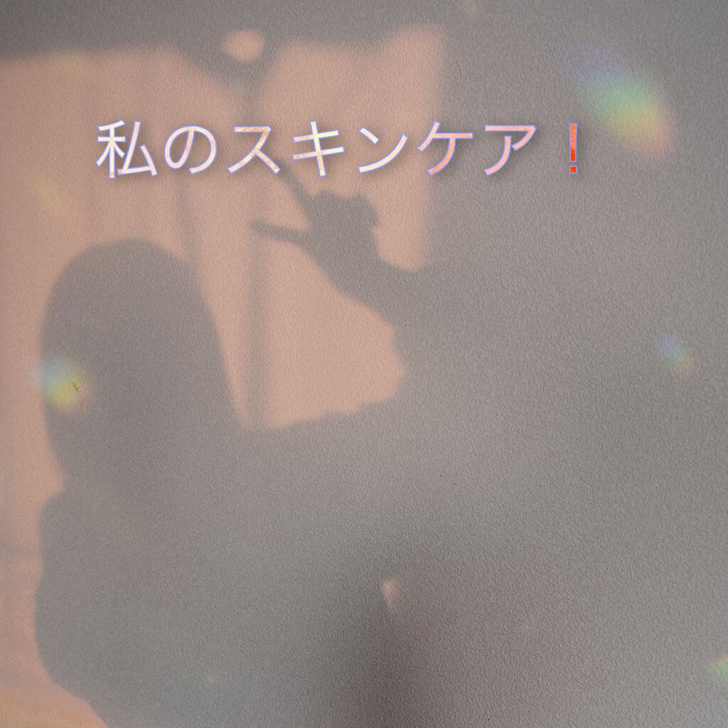 極水ハトムギ+浸透化粧水/肌ラボ/化粧水を使ったクチコミ（1枚目）