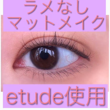 ハーシー プレイカラーアイズミニ/ETUDE/アイシャドウパレットを使ったクチコミ（1枚目）