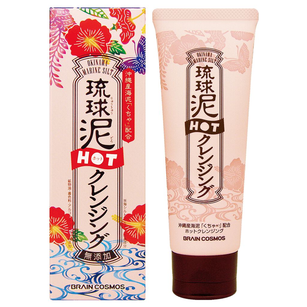 琉球泥 ホット クレンジング / ブレーンコスモス