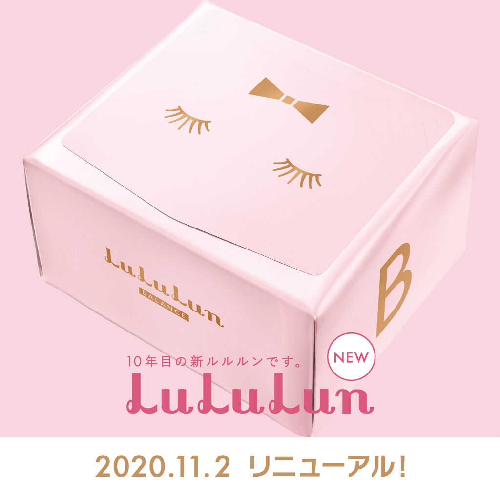 ルルルンピュア エブリーズ/ルルルン/シートマスク・パックを使ったクチコミ（2枚目）