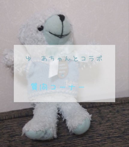 相談/その他を使ったクチコミ(1枚目)