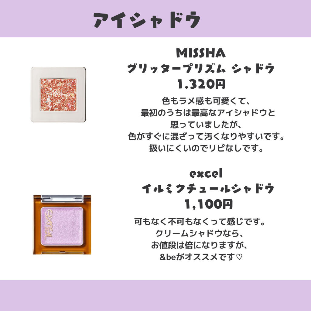 メルティーモードチーク/インテグレート/ジェル・クリームチークを使ったクチコミ（3枚目）