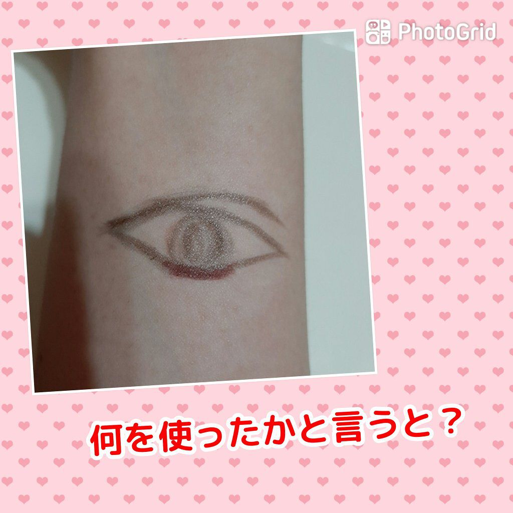 クリーミータッチライナー/キャンメイク/ジェルアイライナーを使ったクチコミ(2枚目)