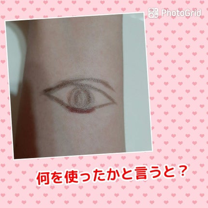 クリーミータッチライナー/キャンメイク/ジェルアイライナーを使ったクチコミ(2枚目)
