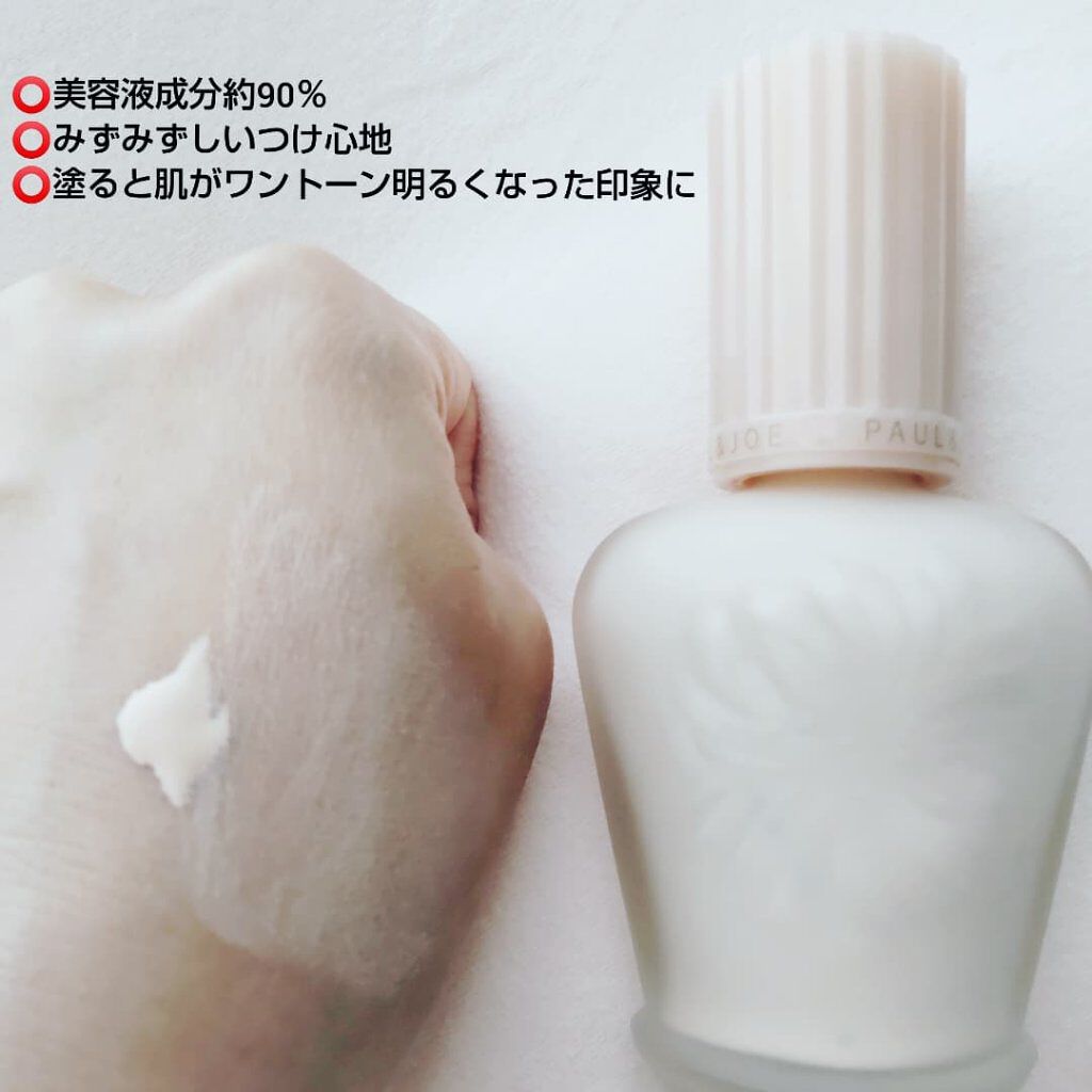 モイスチュアライジング ファンデーション プライマー/PAUL &amp; JOE BEAUTE/化粧下地を使ったクチコミ（2枚目）
