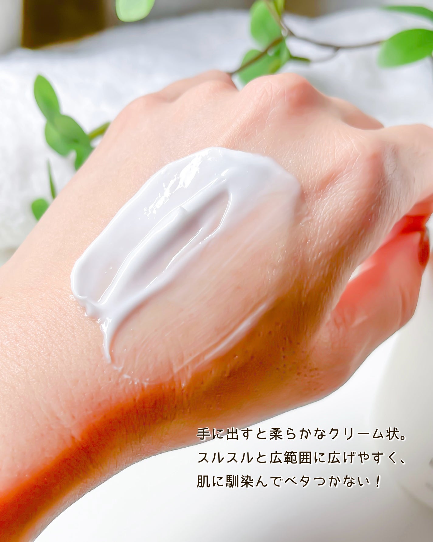 ビターバター セラミド ボディローション/arwe/ボディローションを使ったクチコミ(2枚目)