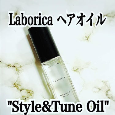 Style&Tune Oil ラボリカヘアオイル/Laborica(ラボリカ)/その他スタイリングを使ったクチコミ（1枚目）