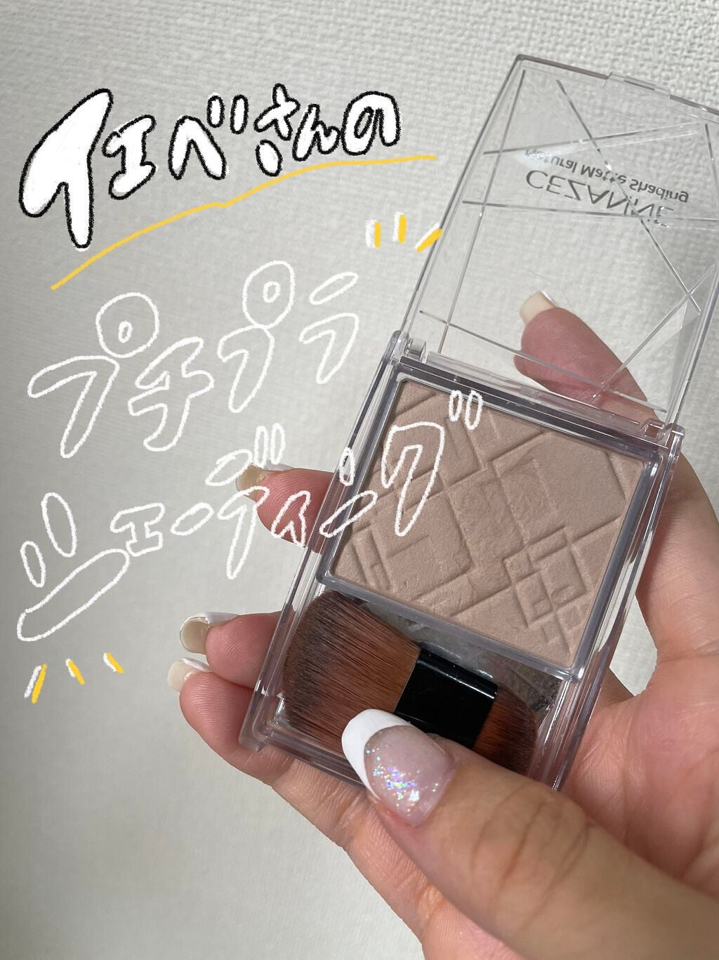 ナチュラルマットシェーディング/CEZANNE/シェーディングを使ったクチコミ(1枚目)