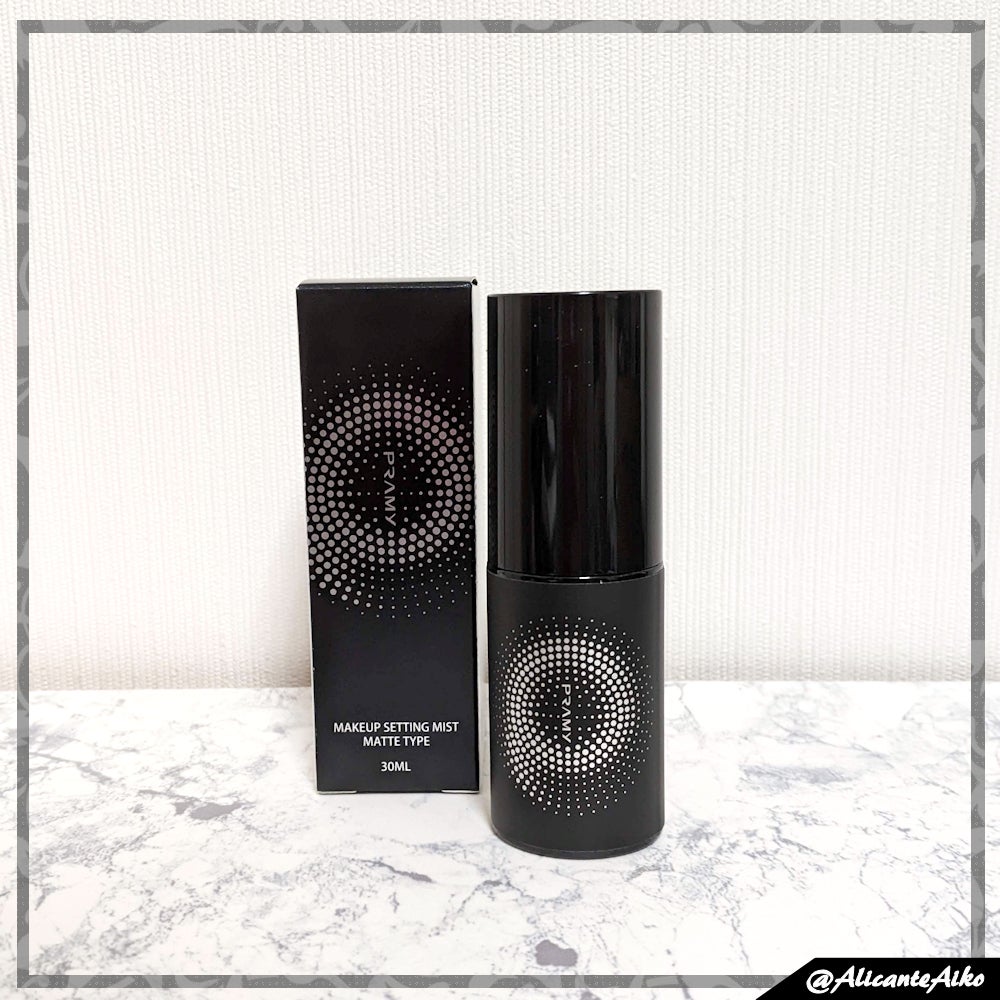 PRAMY メイクアップセッティングミスト モイストタイプ/PRAMY/フィックスミストを使ったクチコミ(1枚目)