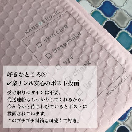 シルクパール インジェクション マスク/BANOBAGI/シートマスク・パックを使ったクチコミ(7枚目)