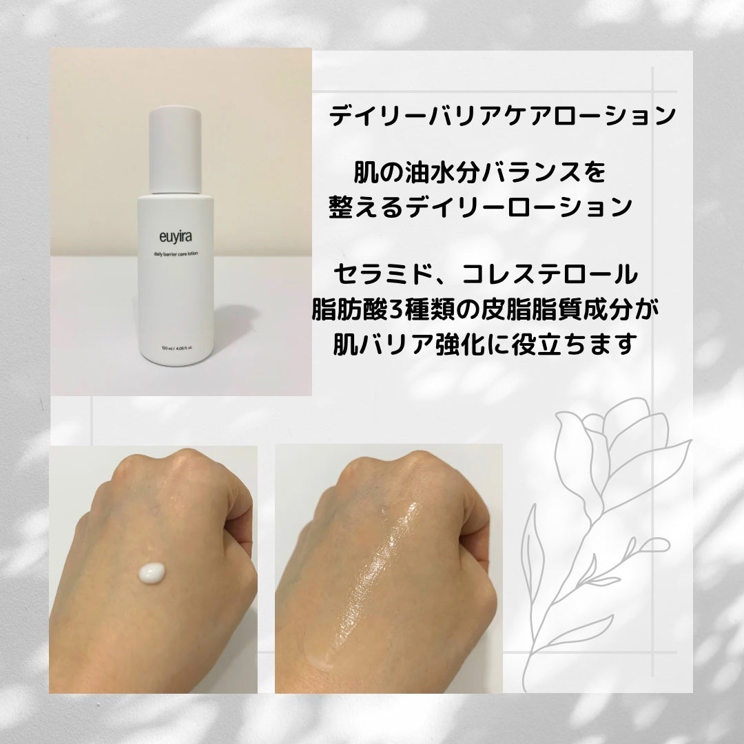 ピンクパウダースポットトリートメント/EUYIRA/その他スキンケアを使ったクチコミ(3枚目)