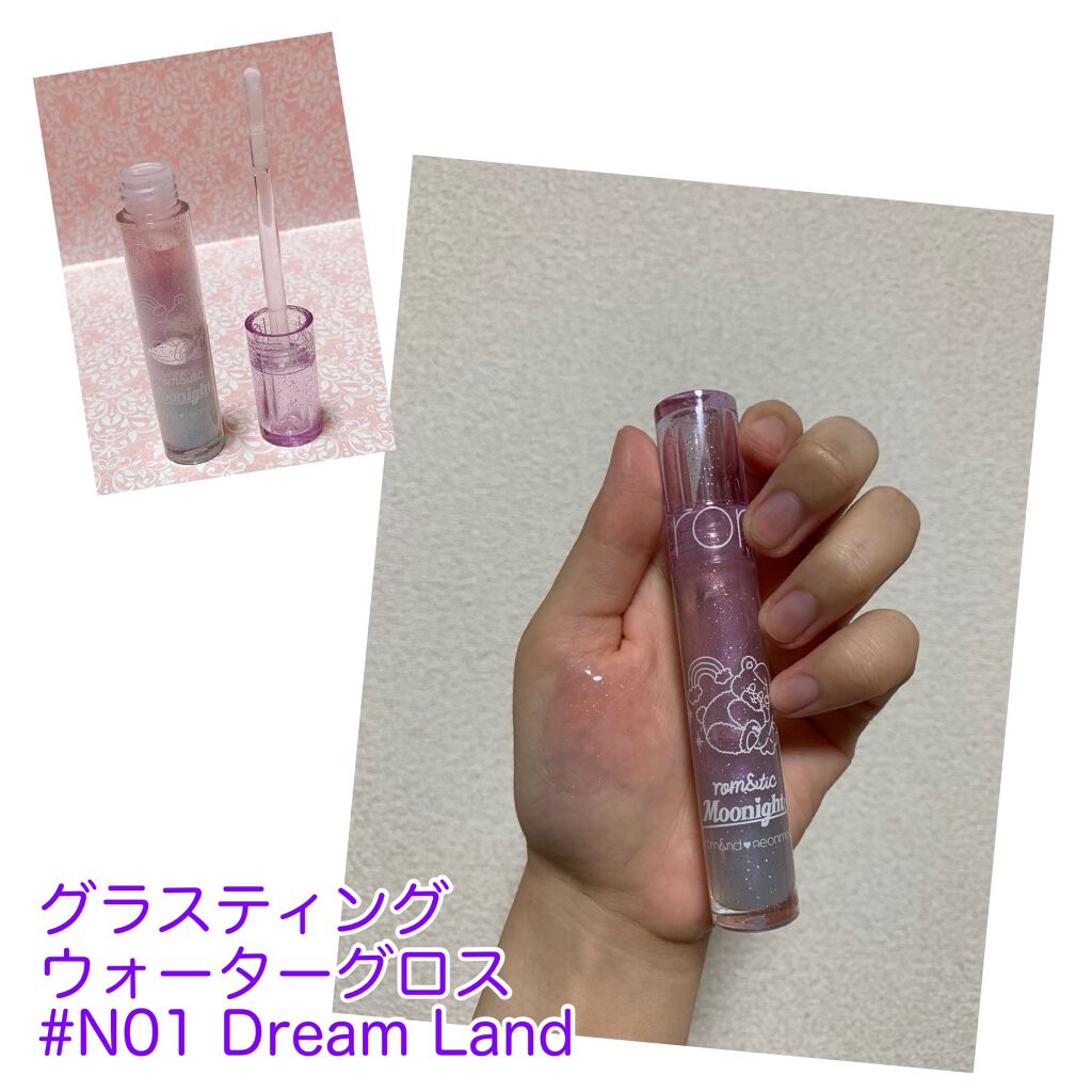 ゼロクッション/rom&nd/クッションファンデーションを使ったクチコミ(6枚目)