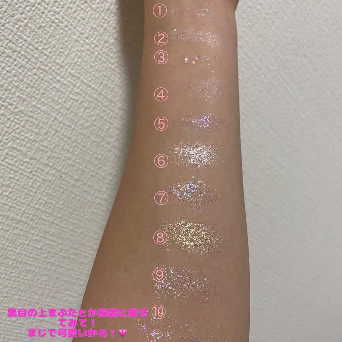 yuu on LIPS 「コスメ好き必見!ラメがまじでかわいい💗rom&ndべターザンパ..」(5枚目)