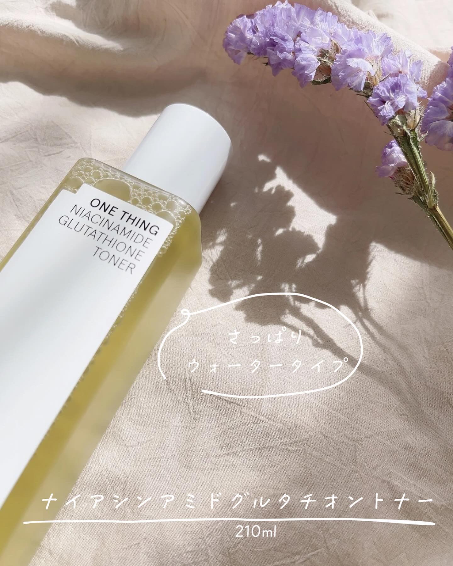 ナイアシンアミドブレミッシュケアセラム/ONE THING/美容液を使ったクチコミ（3枚目）