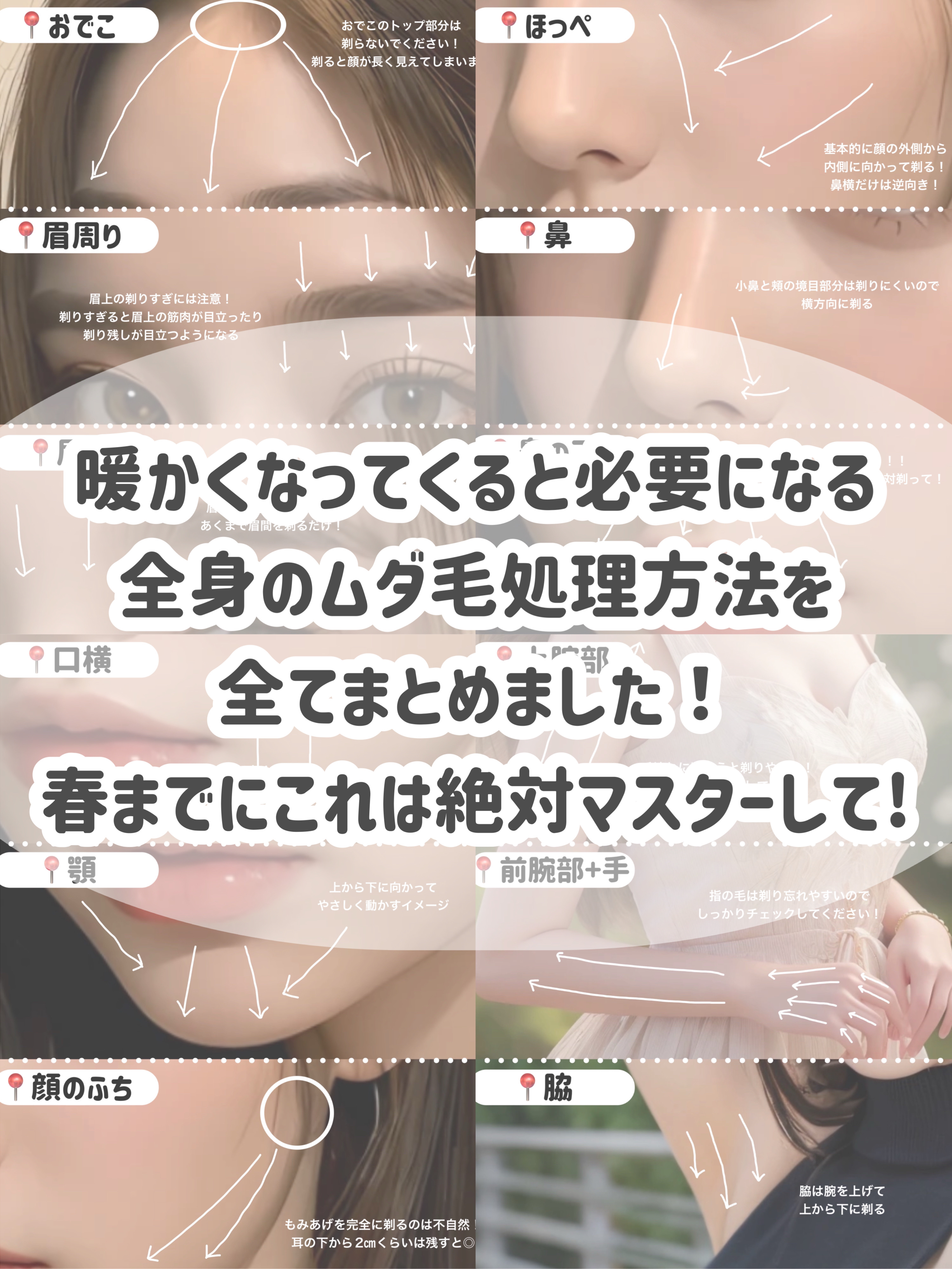 bi-hada ompa L ホルダー替刃2個付/貝印/シェーバーを使ったクチコミ（2枚目）