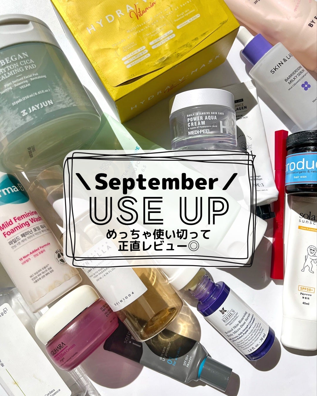 ヘアワックス/ザ・プロダクト/ヘアワックス・クリームを使ったクチコミ(1枚目)