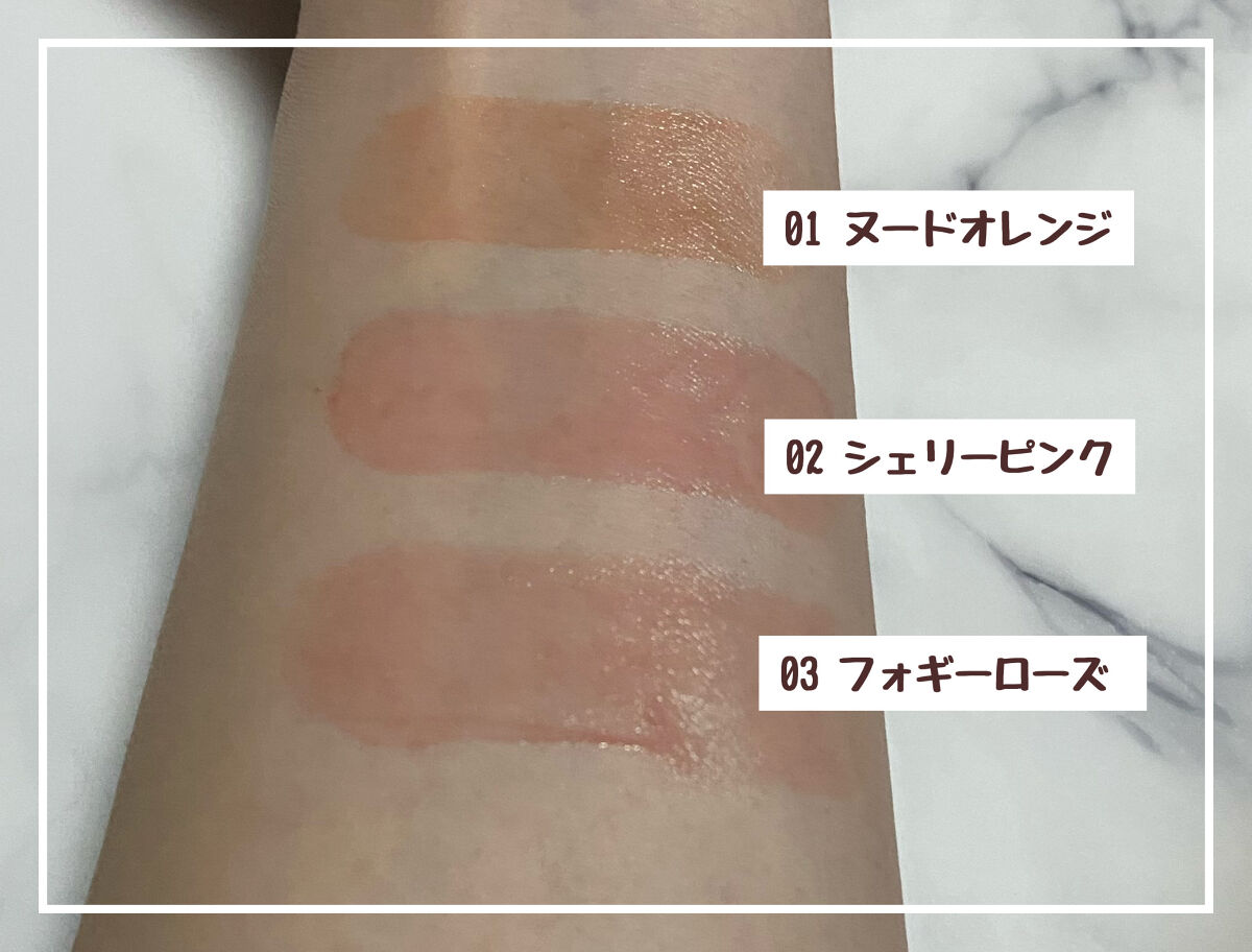 シアーグロウスティック チークカラー 01 ヌードオレンジ/ミゼルエディ/ジェル・クリームチークを使ったクチコミ（3枚目）
