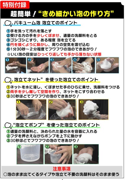 を使ったクチコミ(2枚目)