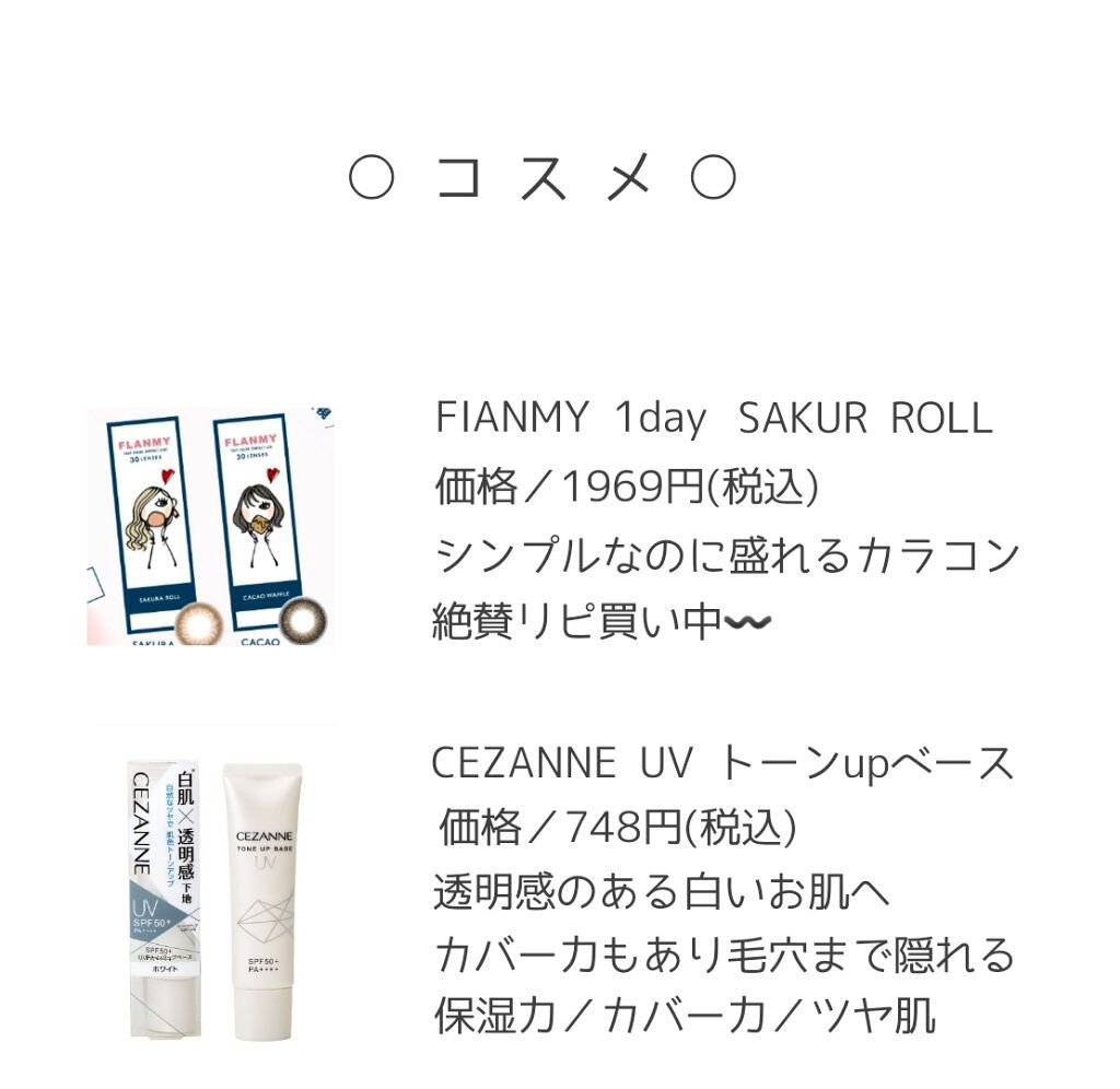 オペラ リップティント N/OPERA/リップティントを使ったクチコミ（2枚目）