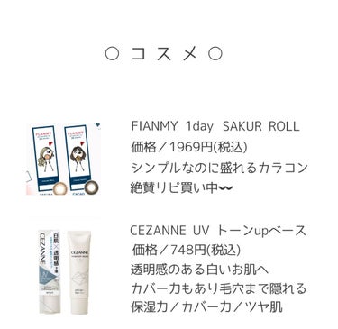 FLANMY 1day（10枚/30枚）/FLANMY/ワンデー（１DAY）カラコンを使ったクチコミ（2枚目）