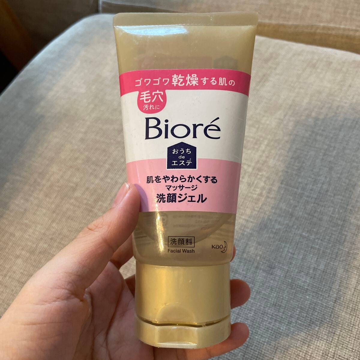 おうちdeエステ 肌をやわらかくする マッサージ洗顔ジェル /ビオレ/その他洗顔料を使ったクチコミ(1枚目)