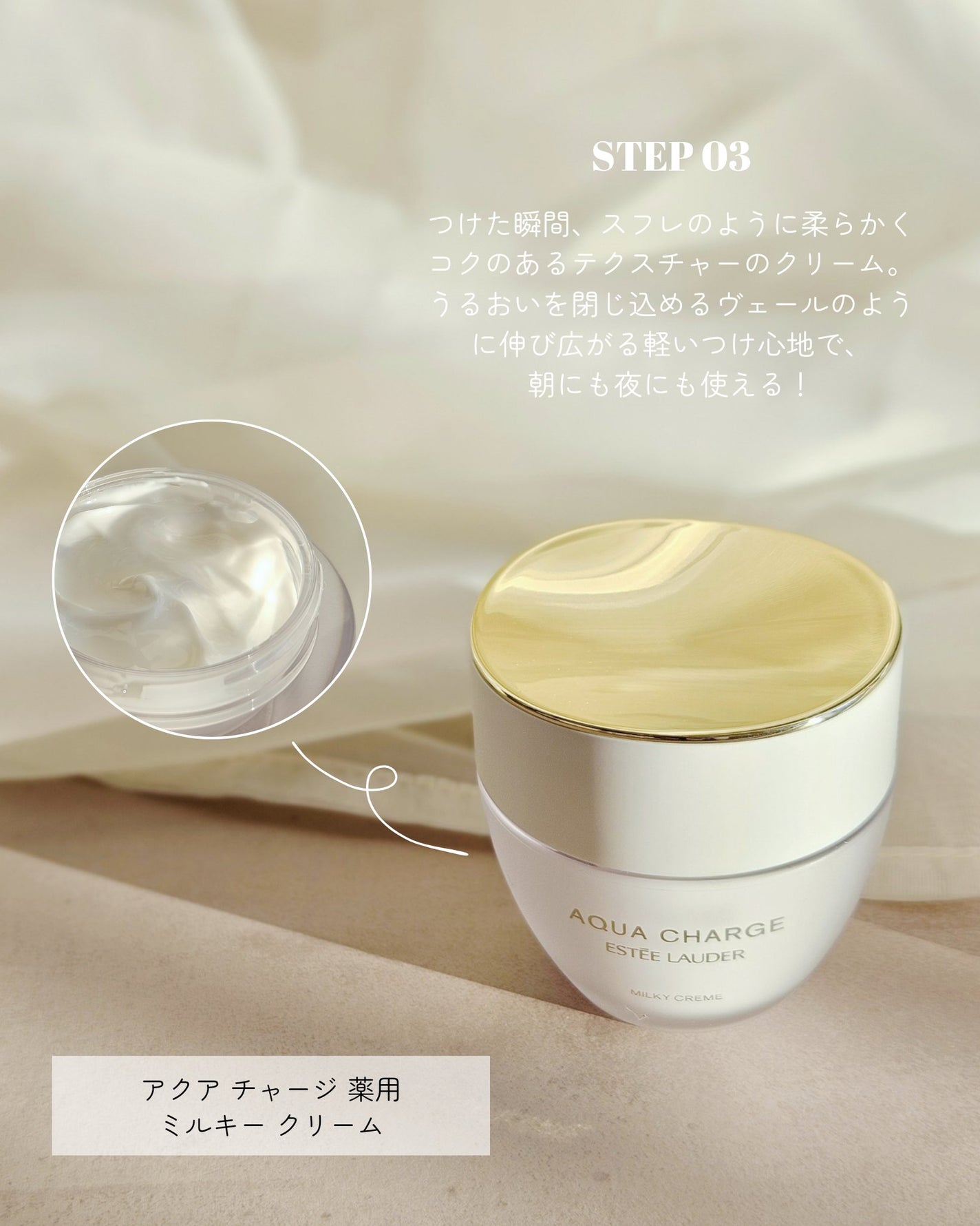 アクア チャージ 薬用 トリートメント ローション/ESTEE LAUDER/化粧水を使ったクチコミ(4枚目)
