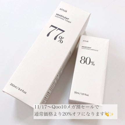 ドクダミ 77 スージングトナー/Anua/化粧水を使ったクチコミ(4枚目)