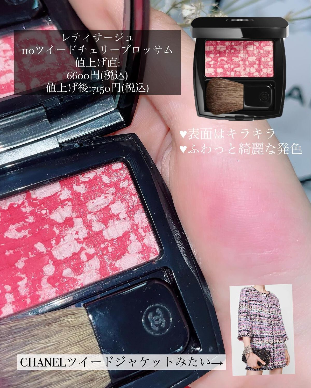 レ キャトル オンブル/CHANEL/アイシャドウパレットを使ったクチコミ(2枚目)