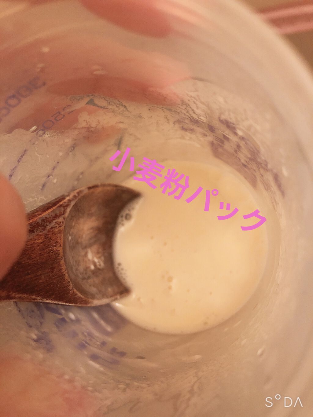 を使ったクチコミ（1枚目）