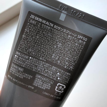BSサンスクリーンSPF50/ZO Skin Health/日焼け止めクリームを使ったクチコミ(4枚目)