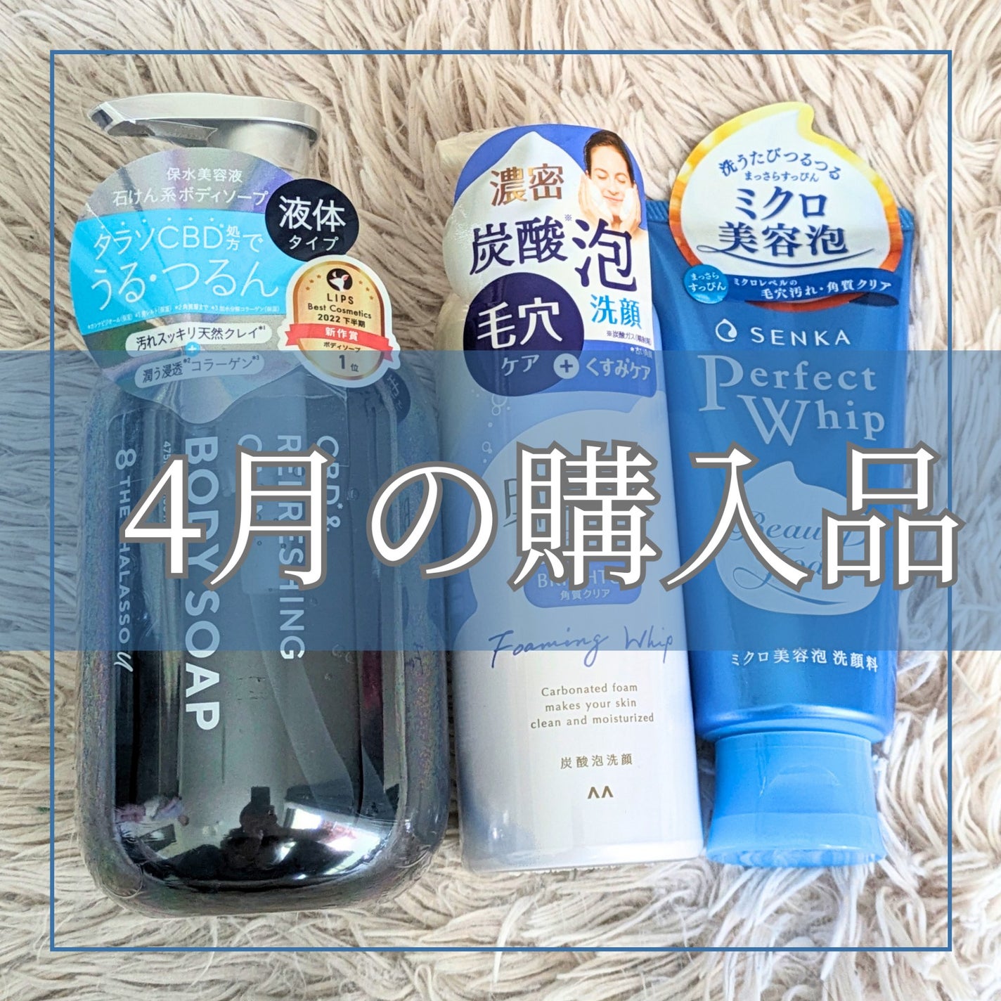 泡洗顔 ブライトアップ/ビフェスタ/泡洗顔を使ったクチコミ(1枚目)