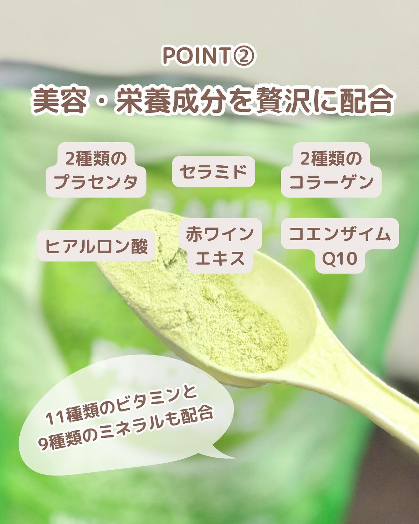 プロテインシェイク 抹茶ラテ/BAMBI WATER/その他プロテインを使ったクチコミ(4枚目)