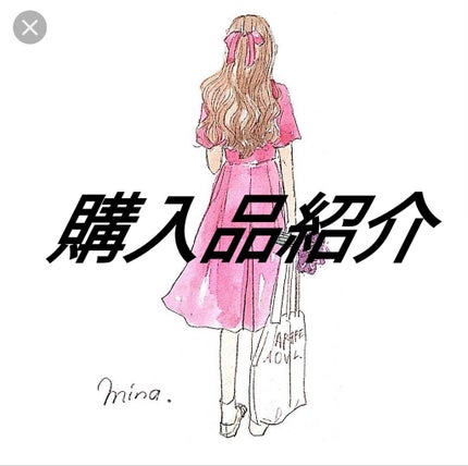 MP ジェム アイクリーム/セリア/ジェル・クリームアイシャドウを使ったクチコミ(1枚目)