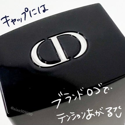 ディオールスキン フォーエヴァー フルイド グロウ/Dior/リキッドファンデーションを使ったクチコミ(3枚目)