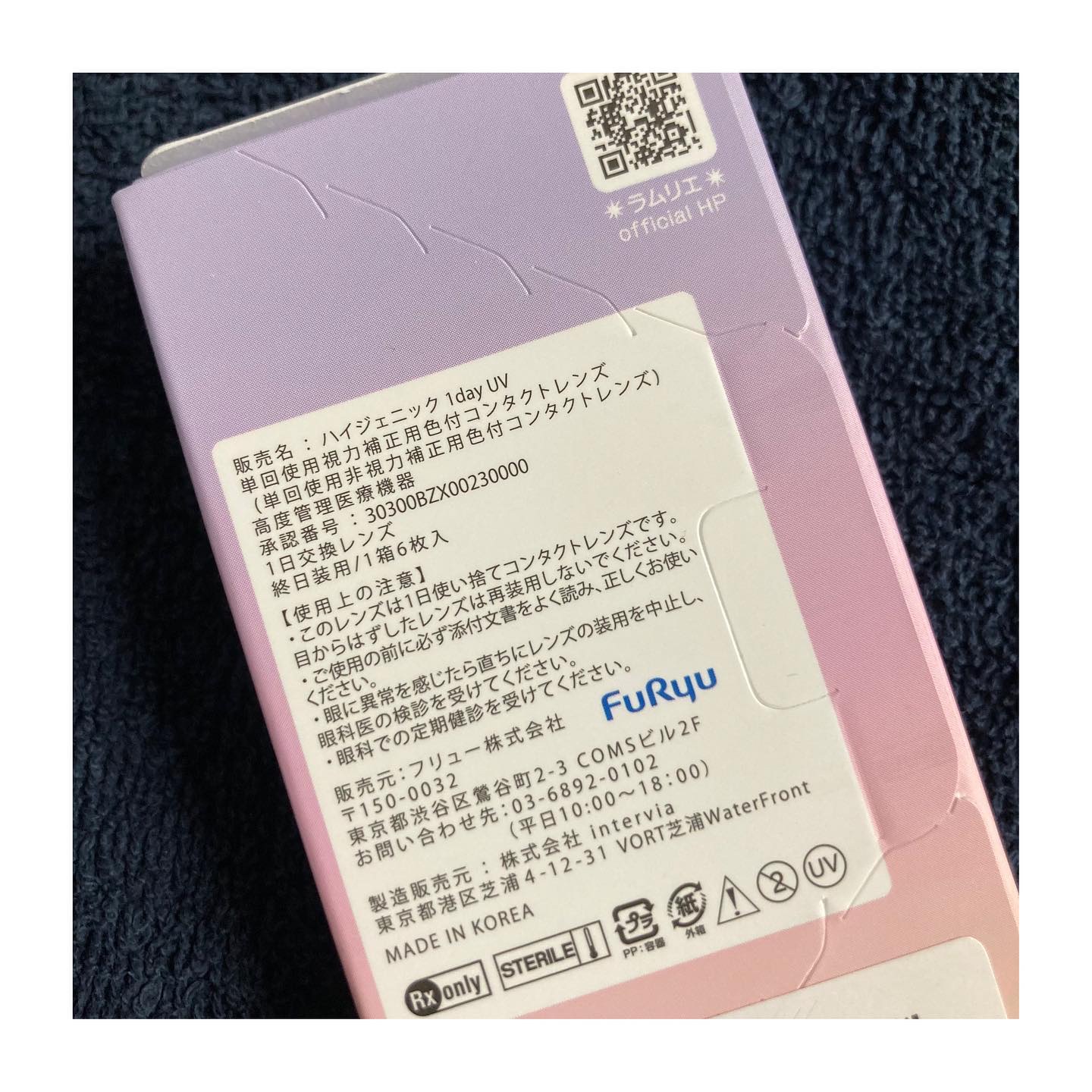 ramurie ラムリエ/ramurie/ワンデー（１DAY）カラコンを使ったクチコミ（3枚目）