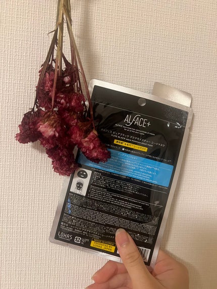 ピュアブラック アクアモイスチャー シートマスク/ALFACE+/シートマスク・パックを使ったクチコミ(2枚目)