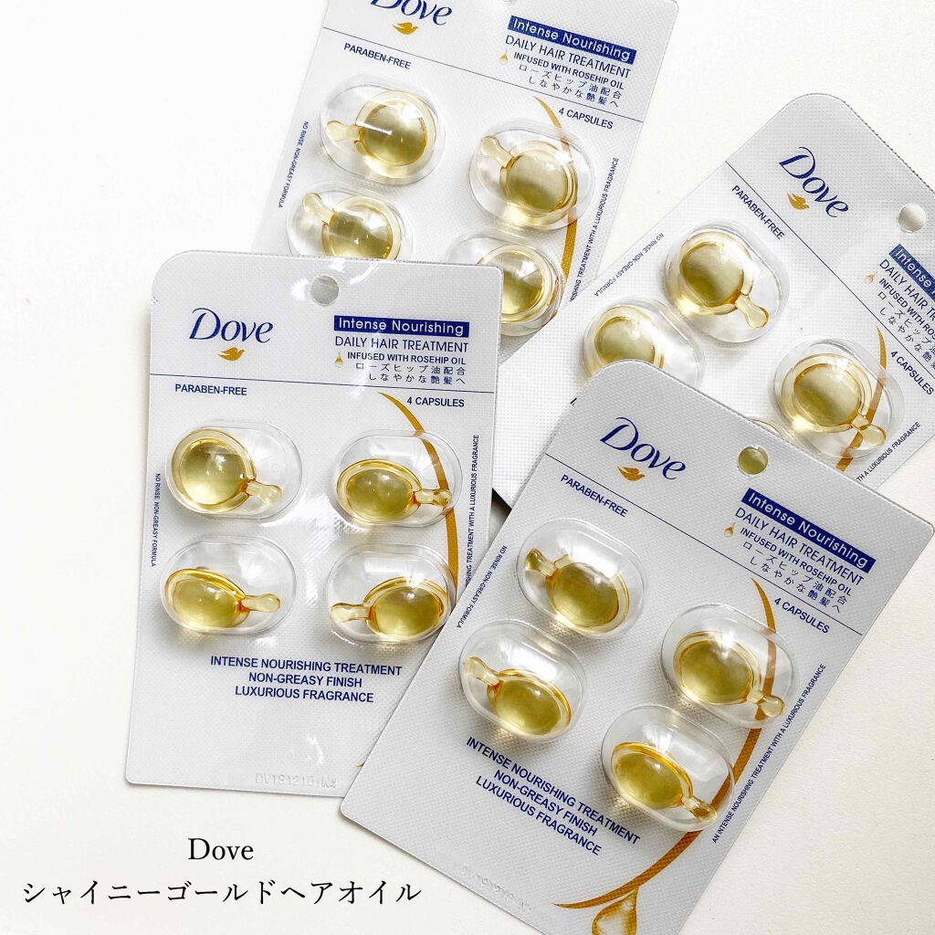 シャイニーゴールドヘアオイル/ダヴ/ヘアオイルを使ったクチコミ（1枚目）