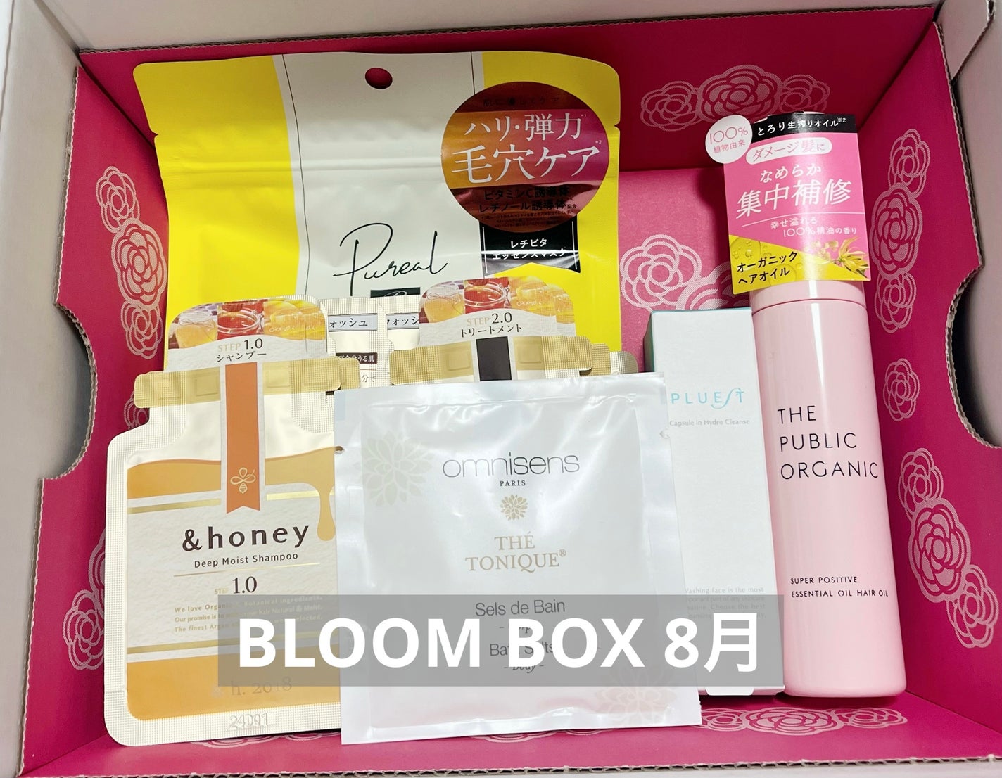 ブルーム ボックス/BLOOMBOX/その他を使ったクチコミ(1枚目)