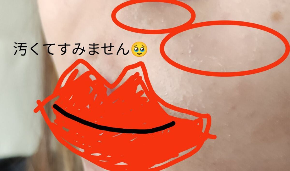 レチノールインテンシブ アドバンスドトリプルアクションアイクリーム/SOME BY MI/アイケア・アイクリームを使ったクチコミ(2枚目)