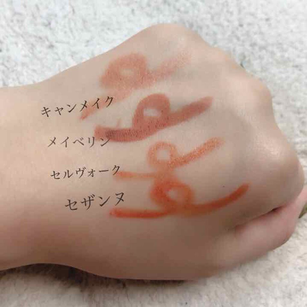 ラスティング リップカラーN/CEZANNE/口紅を使ったクチコミ(2枚目)