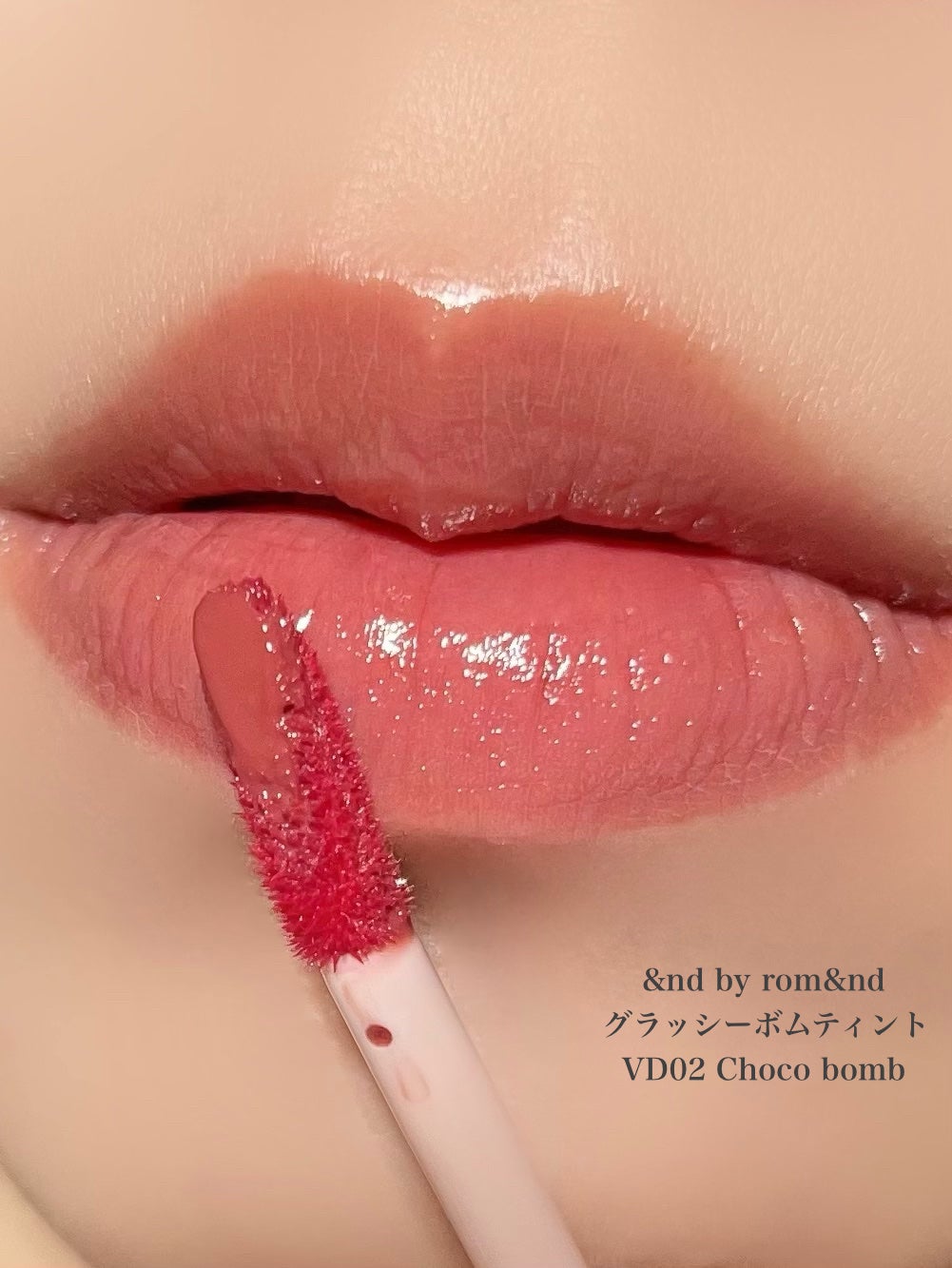 アンドバイロムアンド グラッシーボムティント/&nd by rom&nd/リップティントを使ったクチコミ(1枚目)